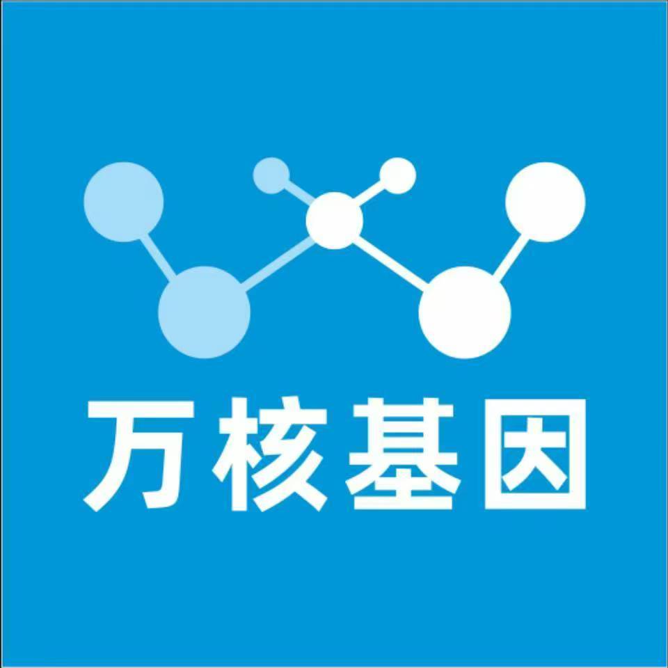 上海静安万核基因亲子鉴定